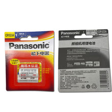 3V CR123A CR17345 zylindrische Batterie für Kleingeräte