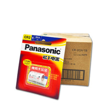 2pcs 3v 850mAh zylindrische Batterie CR2 Aufzugshalterung für CR15H270 Entfernungsmesser, Polaroid