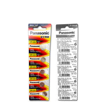 5 Stück Aufzugsbatterie CR1220 3V 35mAh Kartenbatterie