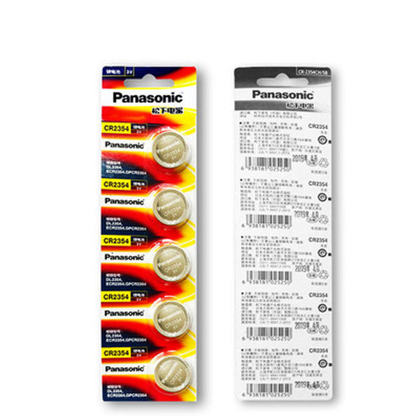 5 Stück CR2354 3V 560mAh Aufzugsbatterien für Kleingeräte