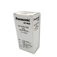 10 Stück CR2016 3V 90mAh Kartenbatterien für Kleingeräte