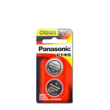 12 Stück CR2025 Knopfbatterie 3V 165mAh für Kleingeräte