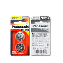 12 Stück CR2025 Knopfbatterie 3V 165mAh für Kleingeräte